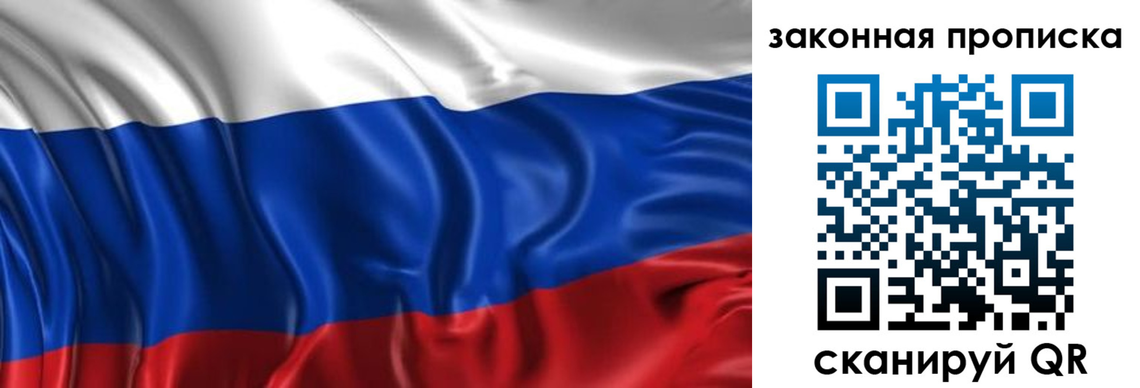 найти адрес прописки в Брянске